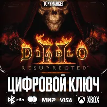 🔑 Diablo 2: Resurrected  • XBOX
