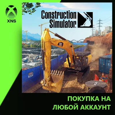 CONSTRUCTION SIMULATOR 2 US CONSOLE EDITION XBOX Key - irongamers.ru