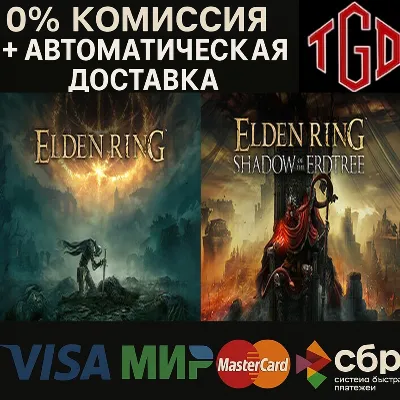 ELDEN RING-Shadow of the Erdtree-Edition | Steam РУ - irongamers.ru