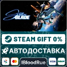 Stellar Blade Complete +ВЫБОР STEAM 0% АВТО
