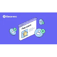 Промокод Яндекс Директ 6000₽⏩ купон на первую рекламу - irongamers.ru