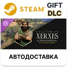 Sid Meier's Civilization VII: персона Ксеркса (Ахеменид) STEAM DLC RU KZ UA BY TR AR