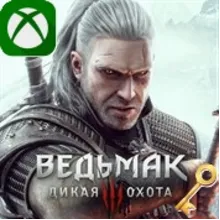 Ключ Ведьмак 3: Дикая Охота Xbox