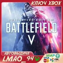 Battlefield V Definitive Edition XBOX КЛЮЧ
