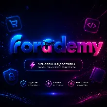 Udemy |КУРСЫ|АВТО ДОСТАВКА|