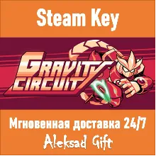 Gravity Circuit (Steam ключ) REGION FREE/GLOBAL +