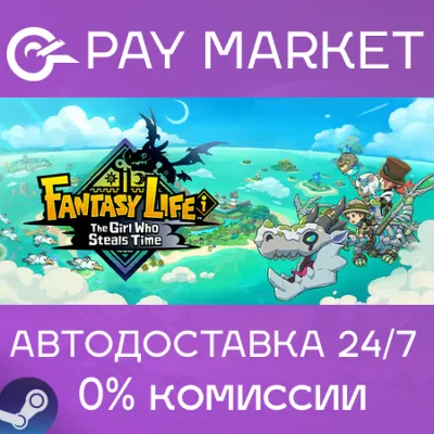 FANTASY LIFE i: The Girl Who Steals Time Deluxe |Steam - irongamers.ru