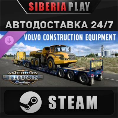 American Truck Simulator - Volvo Construction Equipment - irongamers.ru