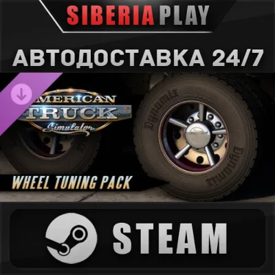 American Truck Simulator - Wheel Tuning Pack DLC STEAM - irongamers.ru