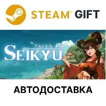 Легенды Сейкю Steam РУ КЗ УКР ТР РБ СНГ автодоставка