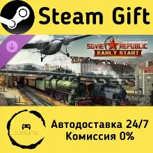 Workers & Resources: Soviet Republic - Early Start Steam Gift РФ/КЗ/др.