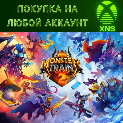 Monster Train ⭐Steam\РФ+Весь Мир\Key⭐ + Бонус - irongamers.ru