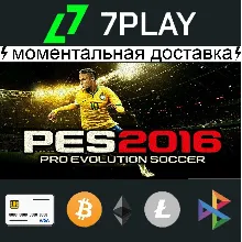 PES • Pro Evolution Soccer 2016 - Оффлайн Steam [24/7]