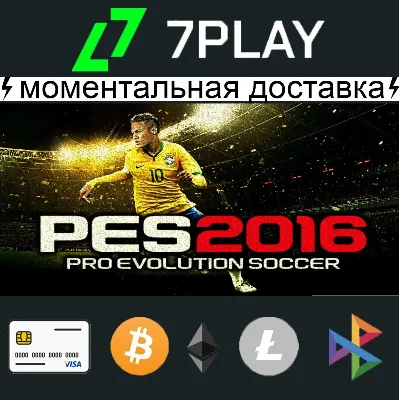PES • Pro Evolution Soccer 2016 - Оффлайн Steam [24/7] - irongamers.ru