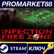 ⭐ Infection Free Zone Steam КЛЮЧ GLOBAL (NO TR)