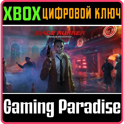 BLADE RUNNER ENHANCED EDITION XBOX КЛЮЧ/КОД