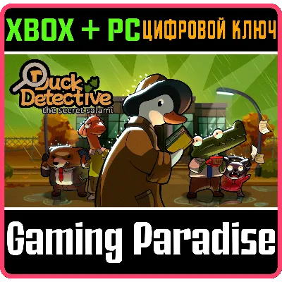 DUCK DETECTIVE: THE SECRET SALAMI XBOX + PC (WIN) КЛЮЧ/ - irongamers.ru