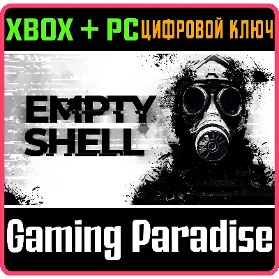 EMPTY SHELL XBOX + PC (WIN) КЛЮЧ/КОД - irongamers.ru