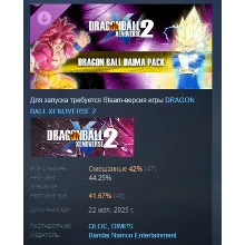 DRAGON BALL XENOVERSE 2 - Dragon Ball DAIMA Pack STEAM