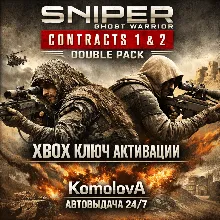 Sniper Ghost Warrior Contracts 1 & 2 Double Pack XBOX КЛЮЧ