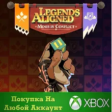 Legends Aligned: Minis in Conflict XBOX На Любой акк