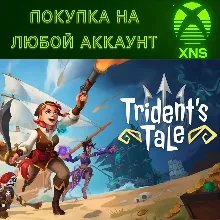 Trident's Tale PC + XBOX❗Покупка на любой аккаунт