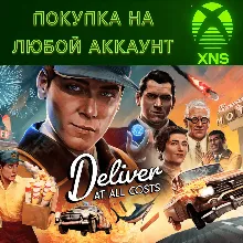 Deliver At All Costs XBOX Series X|S Любой аккаунт