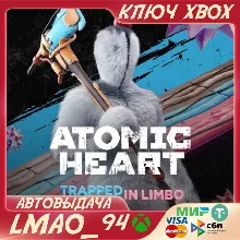 ATOMIC HEART TRAPPED IN LIMBO XBOX КЛЮЧ