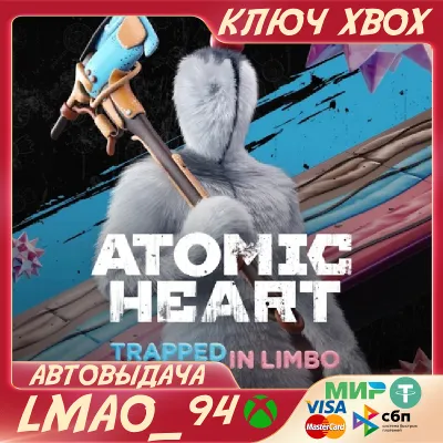 ATOMIC HEART TRAPPED IN LIMBO XBOX КЛЮЧ - irongamers.ru