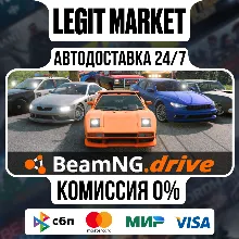 BeamNG.drive / Steam GIFT РУ+СНГ+МИР