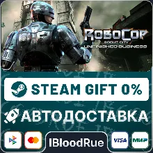 RoboCop: Rogue City - Unfinished Business +ВЫБОР