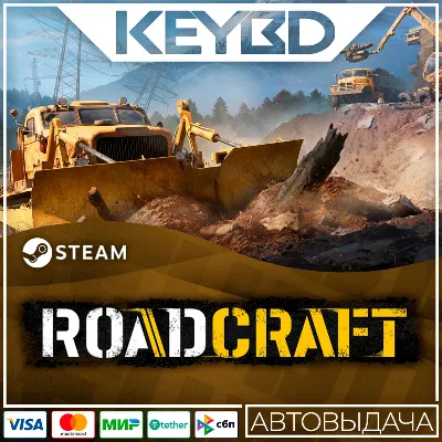 RoadCraft - Standard/1-Year Anniversary · Steam RU · АВТОДОСТАВКА - irongamers.ru