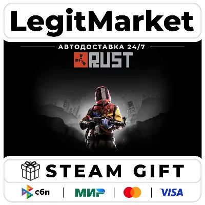 Rust / Steam АВТО / РУ + МИР - irongamers.ru