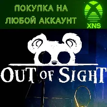 Out of Sight Xbox Series X|S Покупка на любой аккаунт