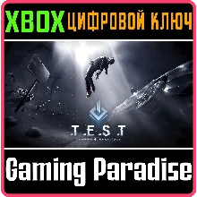 .T.E.S.T: EXPECTED BEHAVIOUR XBOX КЛЮЧ/КОД