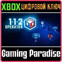 112 OPERATOR XBOX КЛЮЧ/КОД