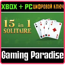 15IN1 SOLITAIRE XBOX + PC (WIN) КЛЮЧ/КОД