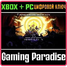 33 IMMORTALS (ПРЕДВАРИТЕЛЬНАЯ ВЕРСИЯ ИГРЫ) XBOX SERIES
