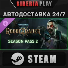 Warhammer 40,000: Rogue Trader - Season Pass 2 DLC