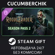Warhammer 40,000: Rogue Trader - Season Pass 2 STEAM GIFT AUTO RU+МИР