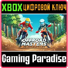 OFFROAD MASTERS: MOTOCROSS RACES XBOX КЛЮЧ/КОД