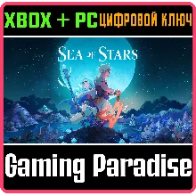 SEA OF STARS XBOX + PC (WIN) КЛЮЧ/КОД
