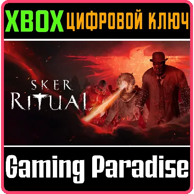 SKER RITUAL XBOX КЛЮЧ/КОД - irongamers.ru