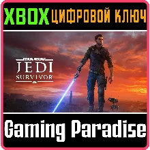STAR WARS JEDI: SURVIVOR™ XBOX ONE XBOX КЛЮЧ/КОД