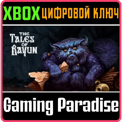 THE TALES OF BAYUN XBOX КЛЮЧ/КОД