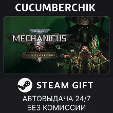 Warhammer 40K: Mechanicus - Complete Collection STEAM GIFT AUTO RU+МИР