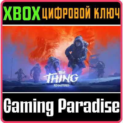 THE THING: REMASTERED XBOX КЛЮЧ/КОД - irongamers.ru