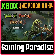 TUROK TRILOGY BUNDLE XBOX КЛЮЧ/КОД