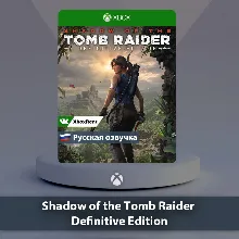 Shadow of the Tomb Raider Xbox One | Series X|S
