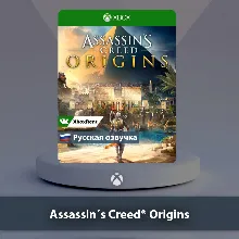 Assassin´s Creed® Origins Xbox One | Series X|S